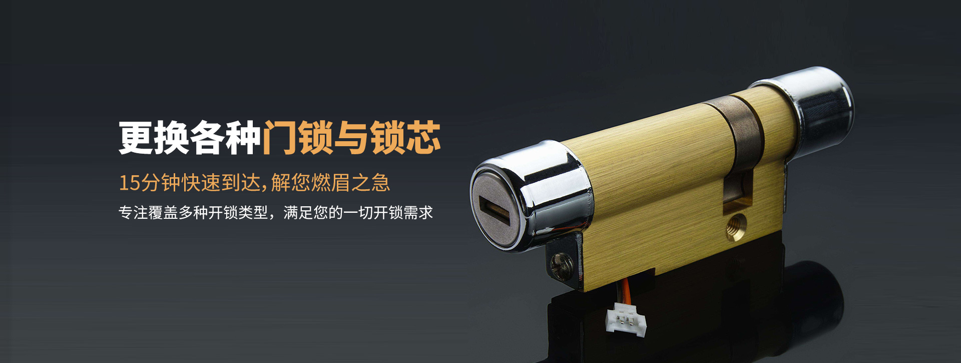 直辖县级行政单位白沙黎族自治县banner03