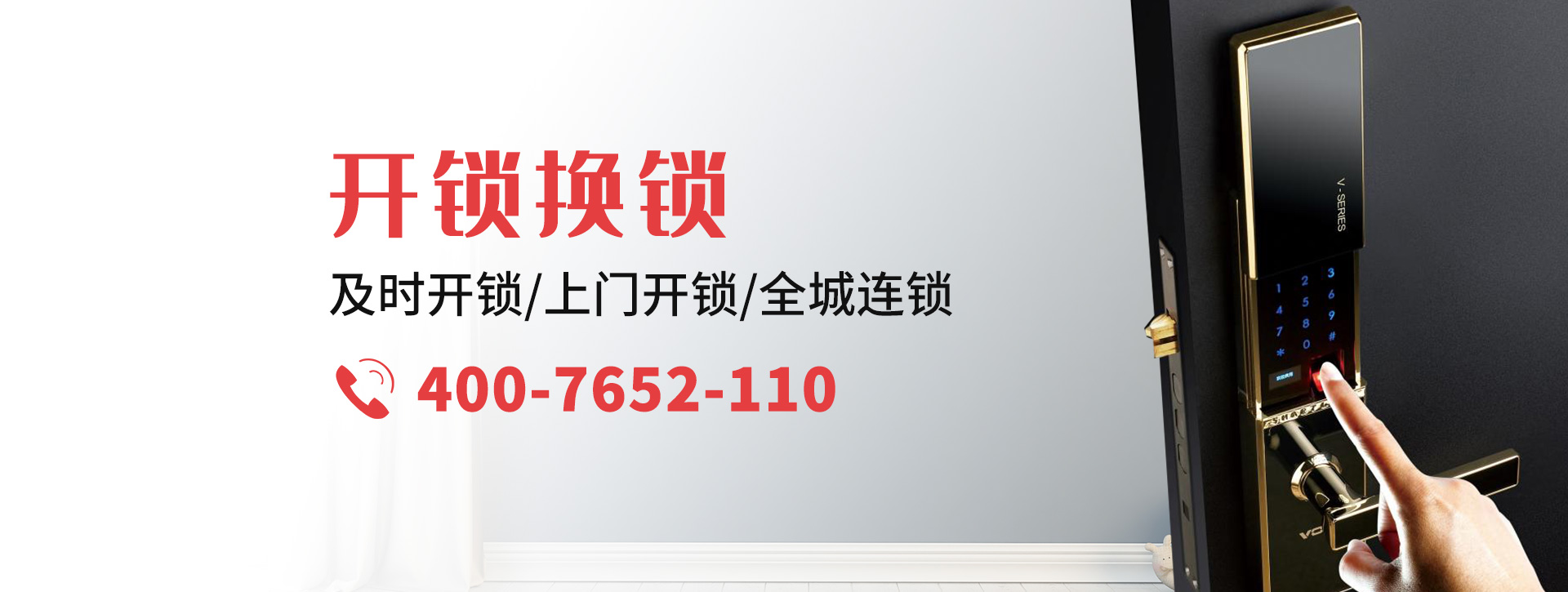 直辖县级行政单位白沙黎族自治县banner